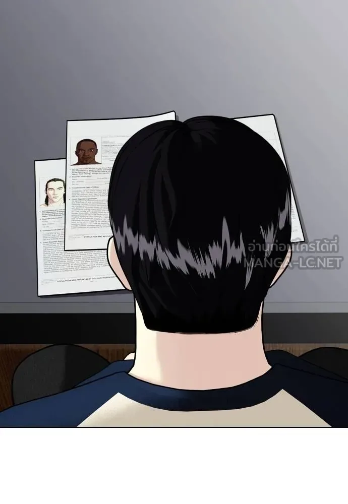 Bullying Is Too Good At Martial Arts หมาหัวเน่าเก๋าเกินไป ตอนที่ 108 หน้า 141