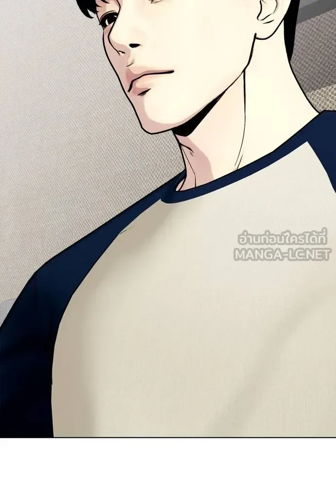 Bullying Is Too Good At Martial Arts หมาหัวเน่าเก๋าเกินไป ตอนที่ 108 หน้า 143