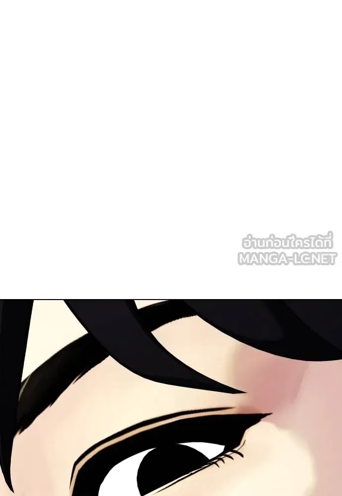 Bullying Is Too Good At Martial Arts หมาหัวเน่าเก๋าเกินไป ตอนที่ 108 หน้า 144