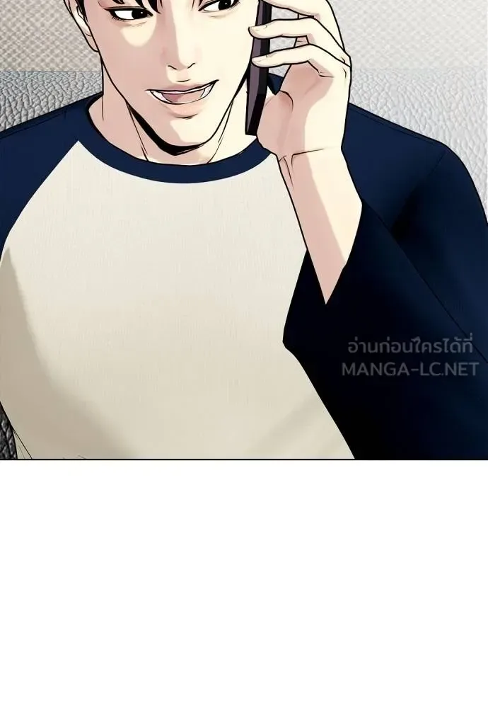 Bullying Is Too Good At Martial Arts หมาหัวเน่าเก๋าเกินไป ตอนที่ 108 หน้า 148