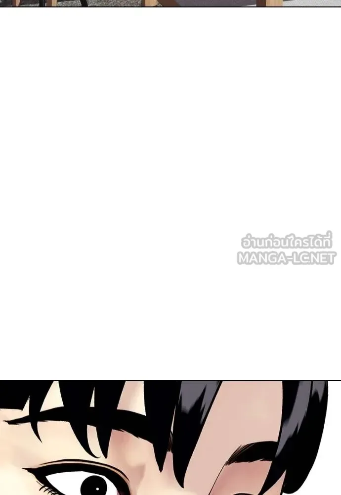 Bullying Is Too Good At Martial Arts หมาหัวเน่าเก๋าเกินไป ตอนที่ 108 หน้า 155