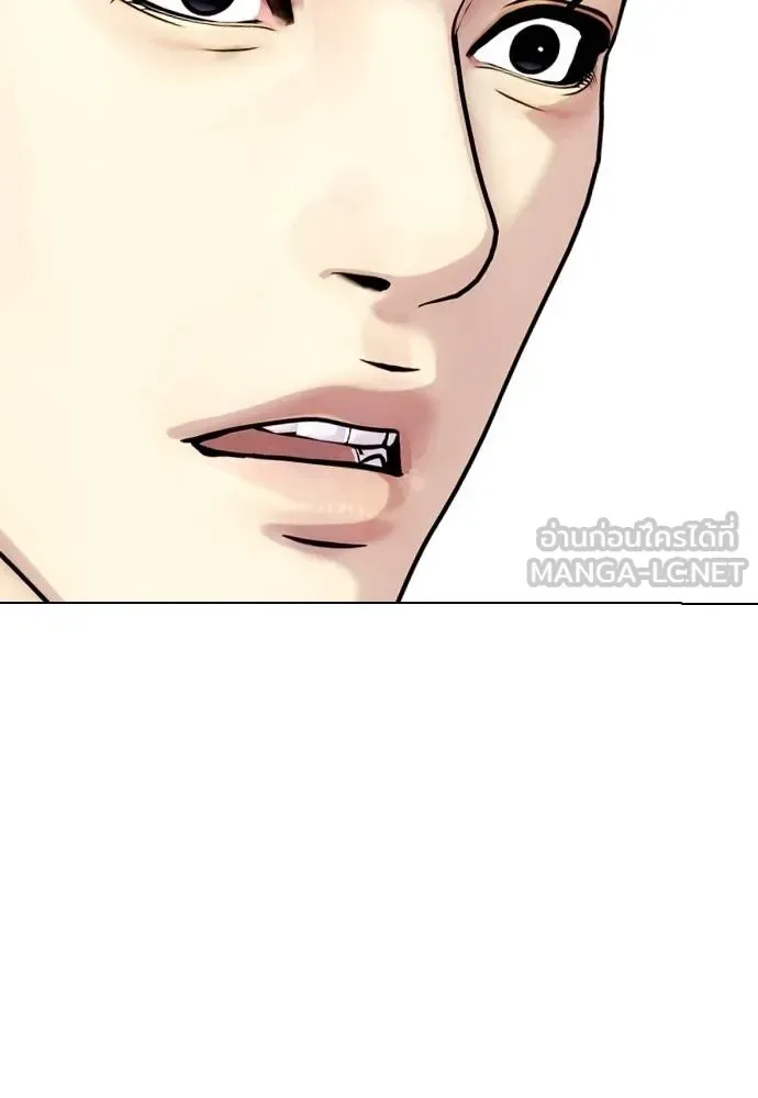 Bullying Is Too Good At Martial Arts หมาหัวเน่าเก๋าเกินไป ตอนที่ 108 หน้า 156