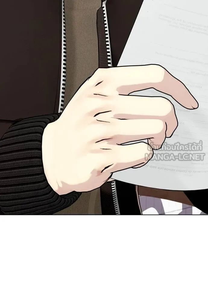 Bullying Is Too Good At Martial Arts หมาหัวเน่าเก๋าเกินไป ตอนที่ 108 หน้า 158