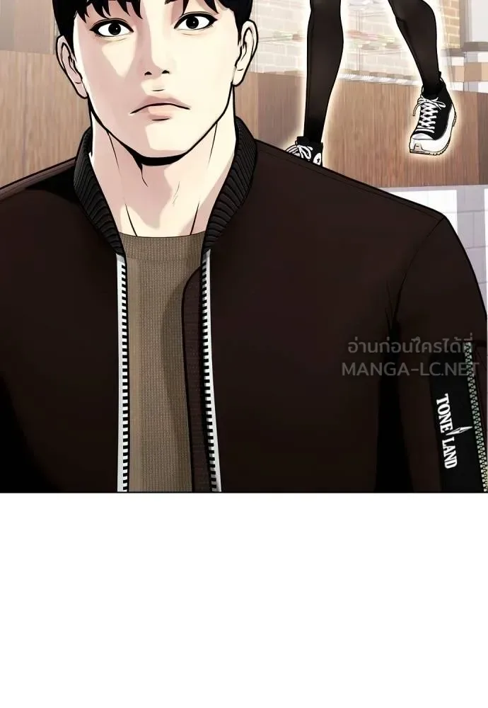 Bullying Is Too Good At Martial Arts หมาหัวเน่าเก๋าเกินไป ตอนที่ 108 หน้า 168