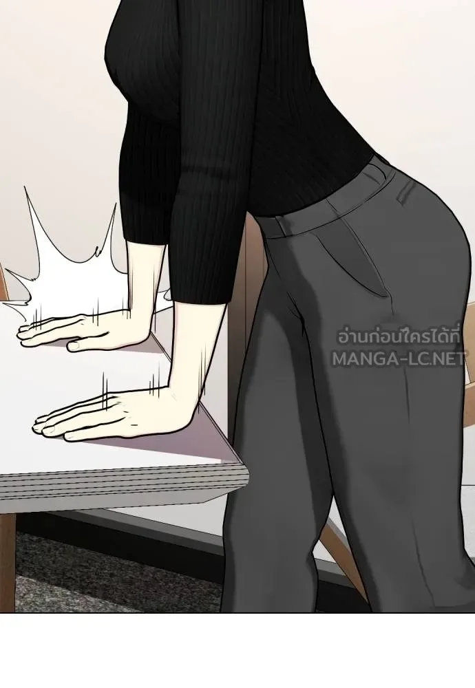 Bullying Is Too Good At Martial Arts หมาหัวเน่าเก๋าเกินไป ตอนที่ 108 หน้า 191