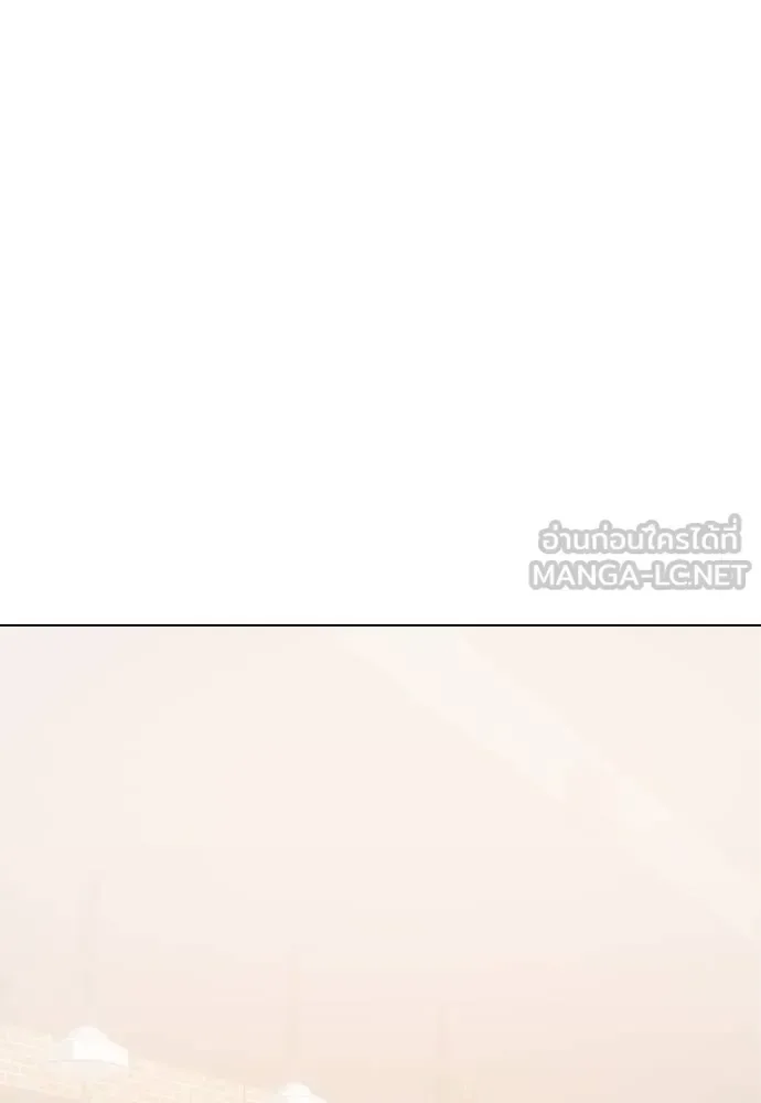 Bullying Is Too Good At Martial Arts หมาหัวเน่าเก๋าเกินไป ตอนที่ 108 หน้า 192
