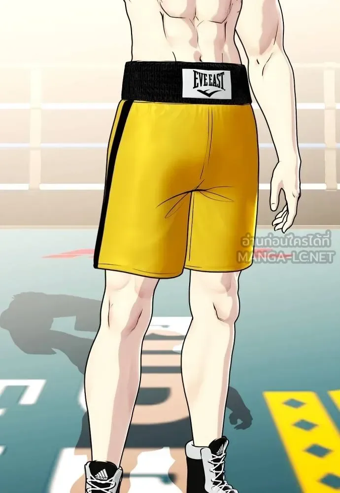 Bullying Is Too Good At Martial Arts หมาหัวเน่าเก๋าเกินไป ตอนที่ 108 หน้า 20