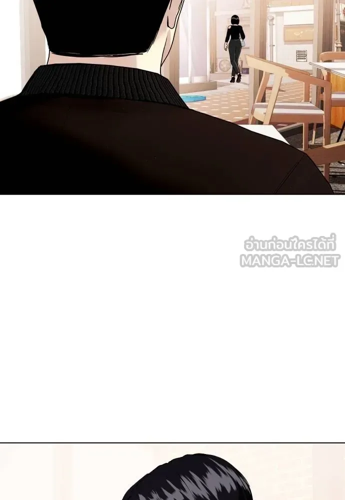 Bullying Is Too Good At Martial Arts หมาหัวเน่าเก๋าเกินไป ตอนที่ 108 หน้า 206