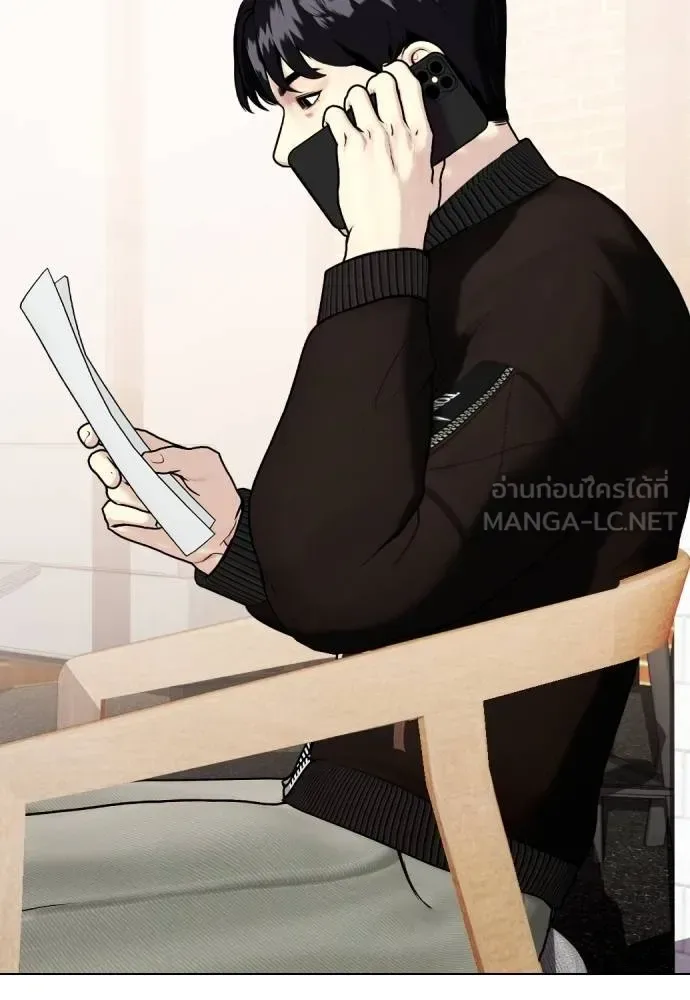 Bullying Is Too Good At Martial Arts หมาหัวเน่าเก๋าเกินไป ตอนที่ 108 หน้า 207