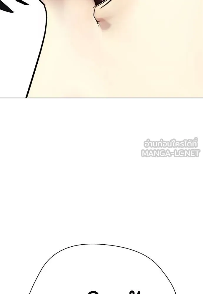 Bullying Is Too Good At Martial Arts หมาหัวเน่าเก๋าเกินไป ตอนที่ 108 หน้า 209