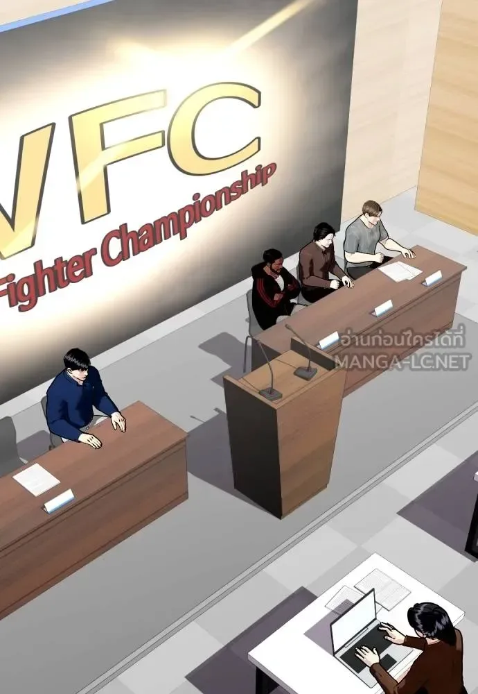 Bullying Is Too Good At Martial Arts หมาหัวเน่าเก๋าเกินไป ตอนที่ 108 หน้า 215