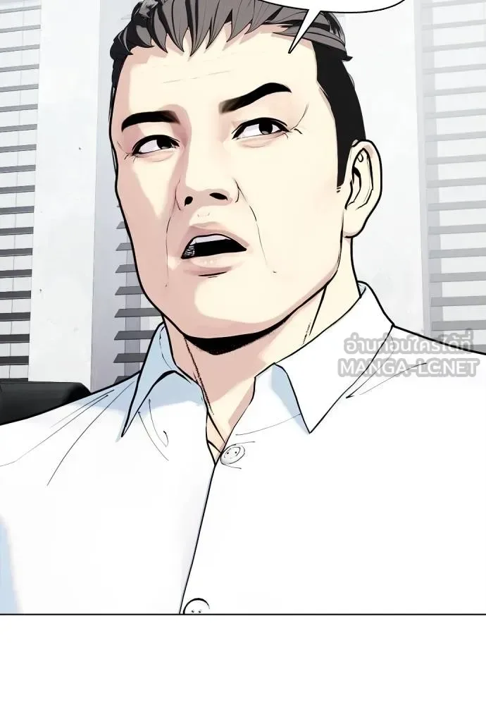 Bullying Is Too Good At Martial Arts หมาหัวเน่าเก๋าเกินไป ตอนที่ 108 หน้า 22