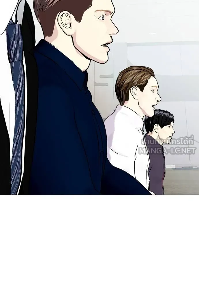 Bullying Is Too Good At Martial Arts หมาหัวเน่าเก๋าเกินไป ตอนที่ 108 หน้า 27