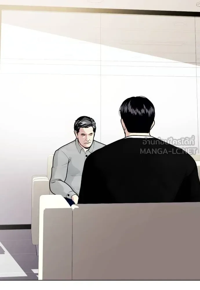 Bullying Is Too Good At Martial Arts หมาหัวเน่าเก๋าเกินไป ตอนที่ 108 หน้า 29