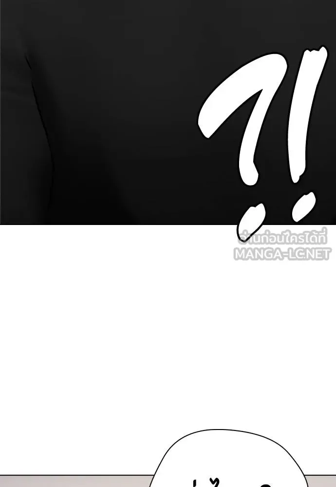 Bullying Is Too Good At Martial Arts หมาหัวเน่าเก๋าเกินไป ตอนที่ 108 หน้า 32