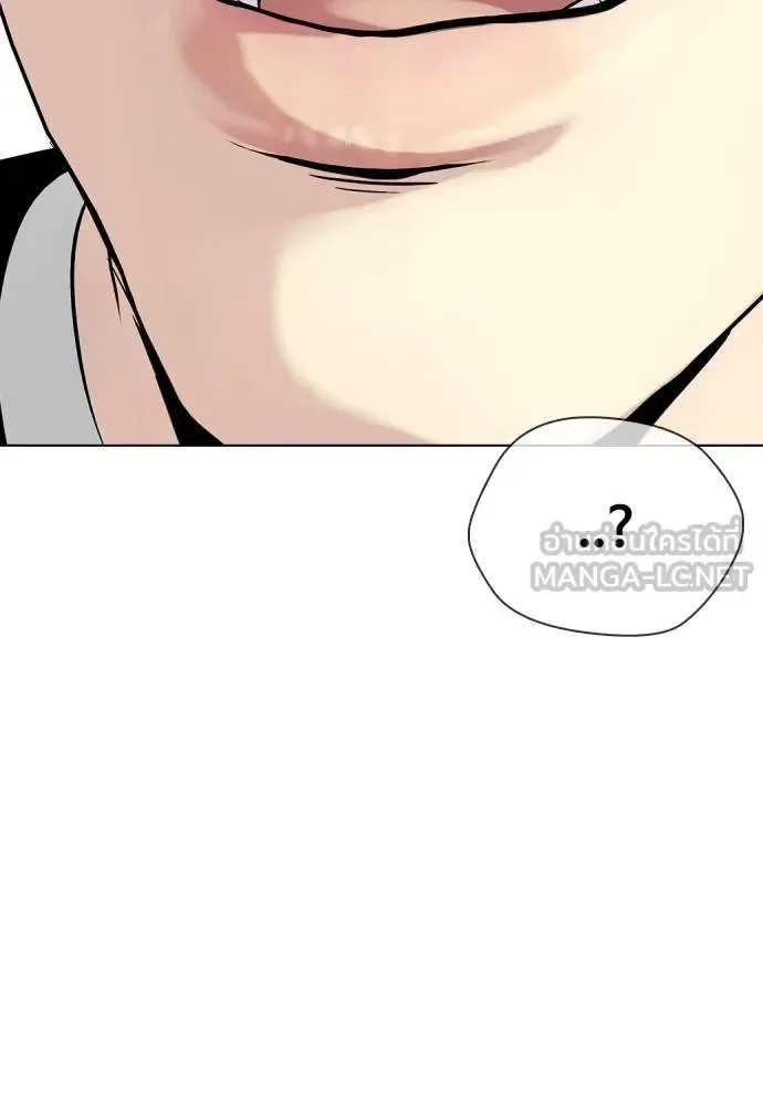 Bullying Is Too Good At Martial Arts หมาหัวเน่าเก๋าเกินไป ตอนที่ 108 หน้า 46