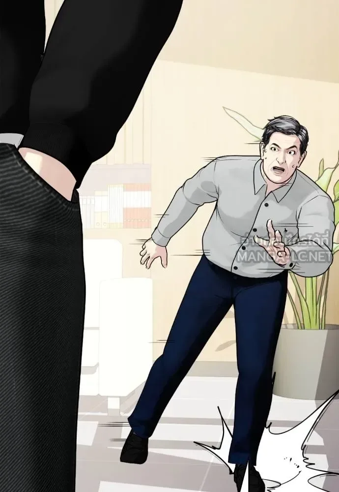 Bullying Is Too Good At Martial Arts หมาหัวเน่าเก๋าเกินไป ตอนที่ 108 หน้า 52