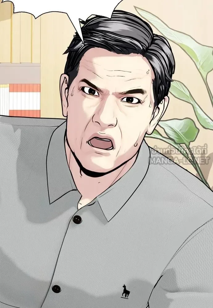 Bullying Is Too Good At Martial Arts หมาหัวเน่าเก๋าเกินไป ตอนที่ 108 หน้า 54
