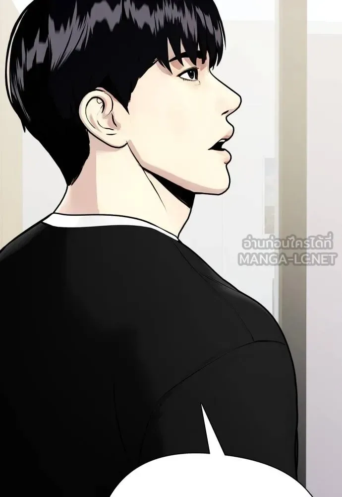Bullying Is Too Good At Martial Arts หมาหัวเน่าเก๋าเกินไป ตอนที่ 108 หน้า 56