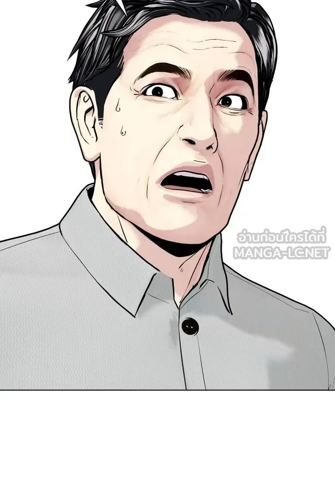 Bullying Is Too Good At Martial Arts หมาหัวเน่าเก๋าเกินไป ตอนที่ 108 หน้า 58