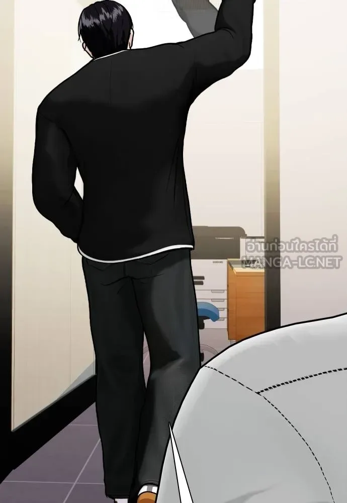 Bullying Is Too Good At Martial Arts หมาหัวเน่าเก๋าเกินไป ตอนที่ 108 หน้า 60