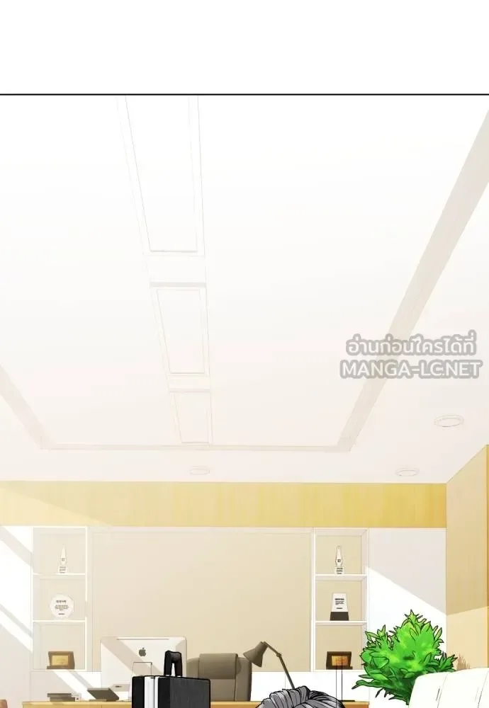Bullying Is Too Good At Martial Arts หมาหัวเน่าเก๋าเกินไป ตอนที่ 108 หน้า 62