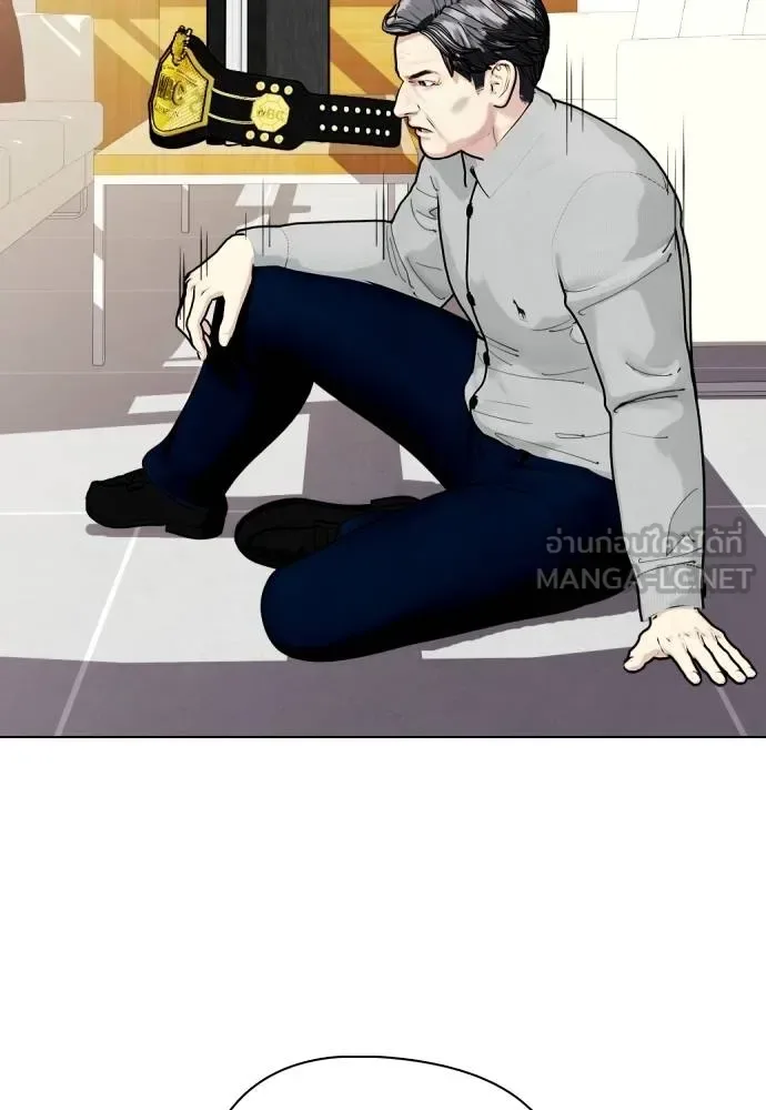 Bullying Is Too Good At Martial Arts หมาหัวเน่าเก๋าเกินไป ตอนที่ 108 หน้า 63