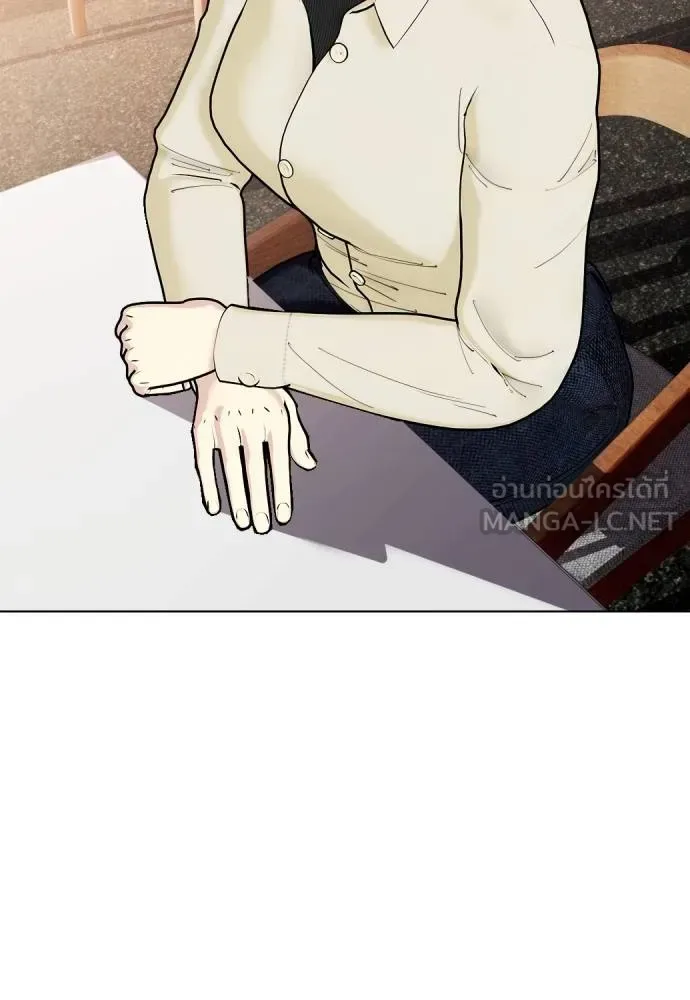 Bullying Is Too Good At Martial Arts หมาหัวเน่าเก๋าเกินไป ตอนที่ 108 หน้า 71