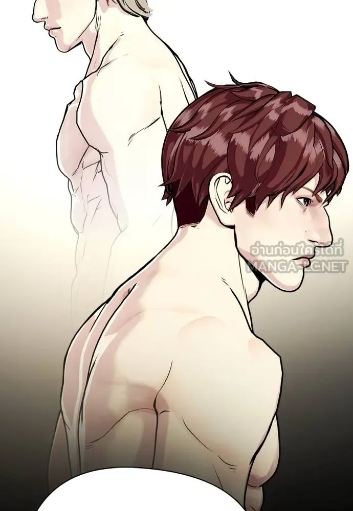 Bullying Is Too Good At Martial Arts หมาหัวเน่าเก๋าเกินไป ตอนที่ 108 หน้า 9