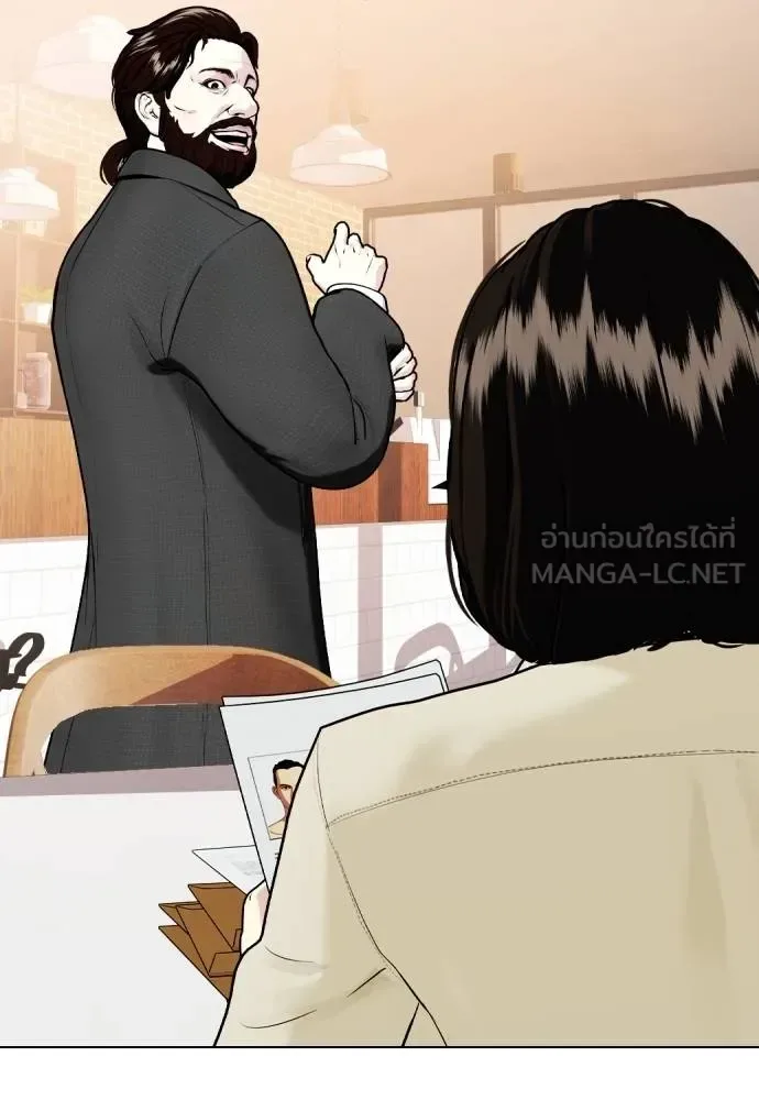 Bullying Is Too Good At Martial Arts หมาหัวเน่าเก๋าเกินไป ตอนที่ 108 หน้า 97