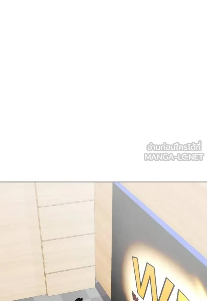 Bullying Is Too Good At Martial Arts หมาหัวเน่าเก๋าเกินไป ตอนที่ 109 หน้า 10