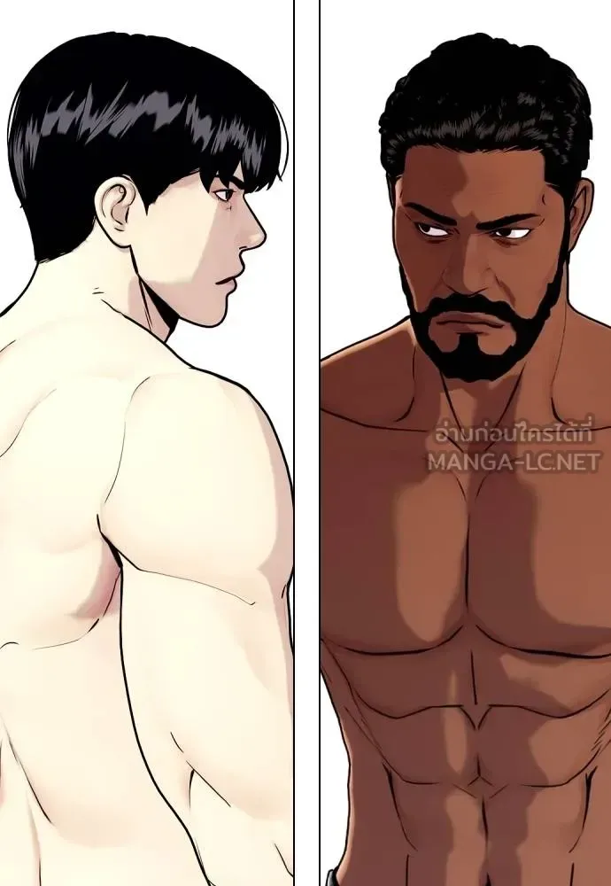 Bullying Is Too Good At Martial Arts หมาหัวเน่าเก๋าเกินไป ตอนที่ 109 หน้า 105