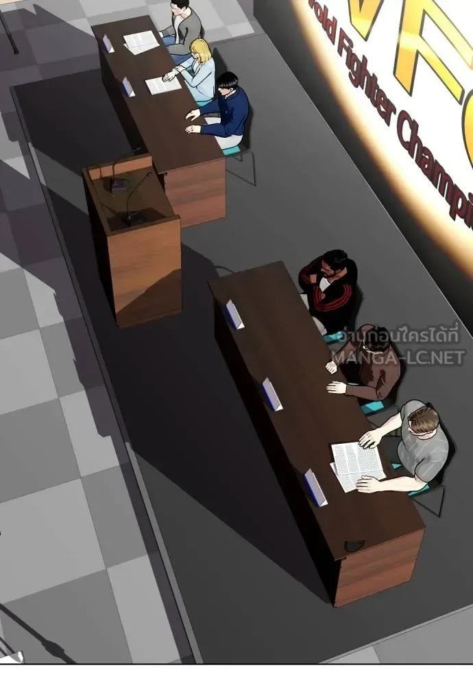 Bullying Is Too Good At Martial Arts หมาหัวเน่าเก๋าเกินไป ตอนที่ 109 หน้า 11