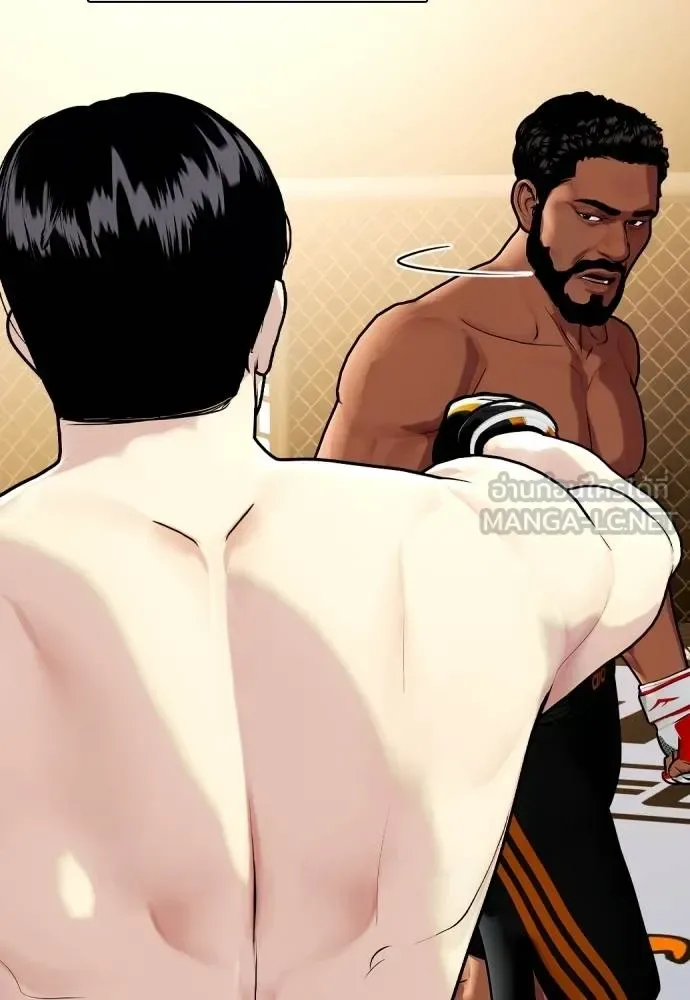 Bullying Is Too Good At Martial Arts หมาหัวเน่าเก๋าเกินไป ตอนที่ 109 หน้า 111