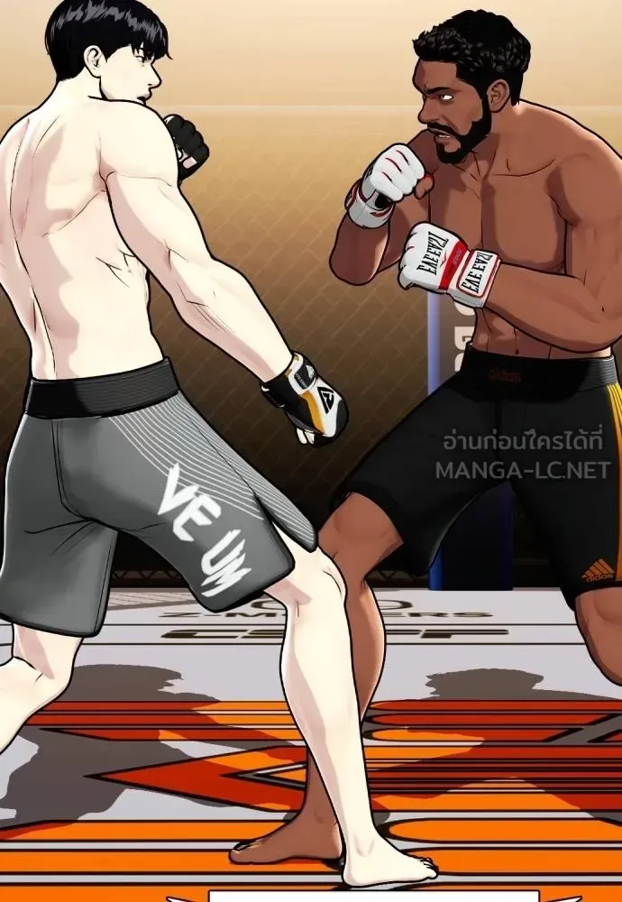 Bullying Is Too Good At Martial Arts หมาหัวเน่าเก๋าเกินไป ตอนที่ 109 หน้า 113