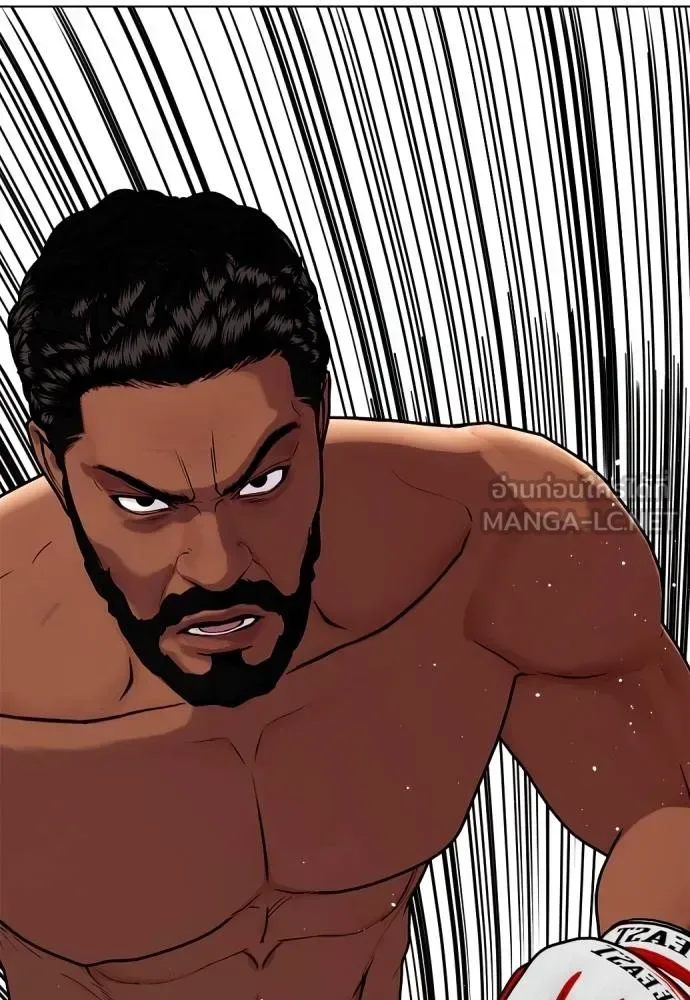 Bullying Is Too Good At Martial Arts หมาหัวเน่าเก๋าเกินไป ตอนที่ 109 หน้า 115