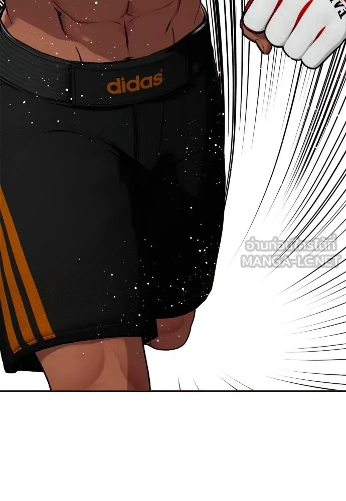 Bullying Is Too Good At Martial Arts หมาหัวเน่าเก๋าเกินไป ตอนที่ 109 หน้า 116