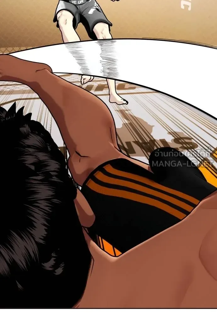 Bullying Is Too Good At Martial Arts หมาหัวเน่าเก๋าเกินไป ตอนที่ 109 หน้า 118