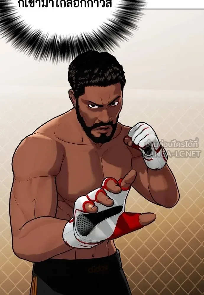 Bullying Is Too Good At Martial Arts หมาหัวเน่าเก๋าเกินไป ตอนที่ 109 หน้า 127