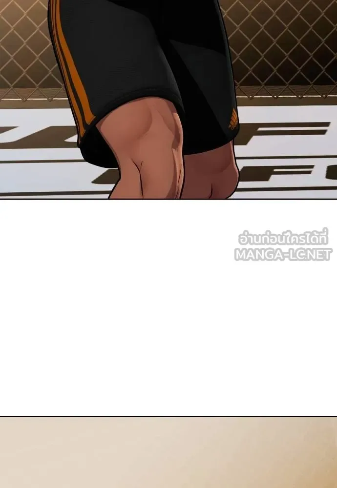 Bullying Is Too Good At Martial Arts หมาหัวเน่าเก๋าเกินไป ตอนที่ 109 หน้า 128