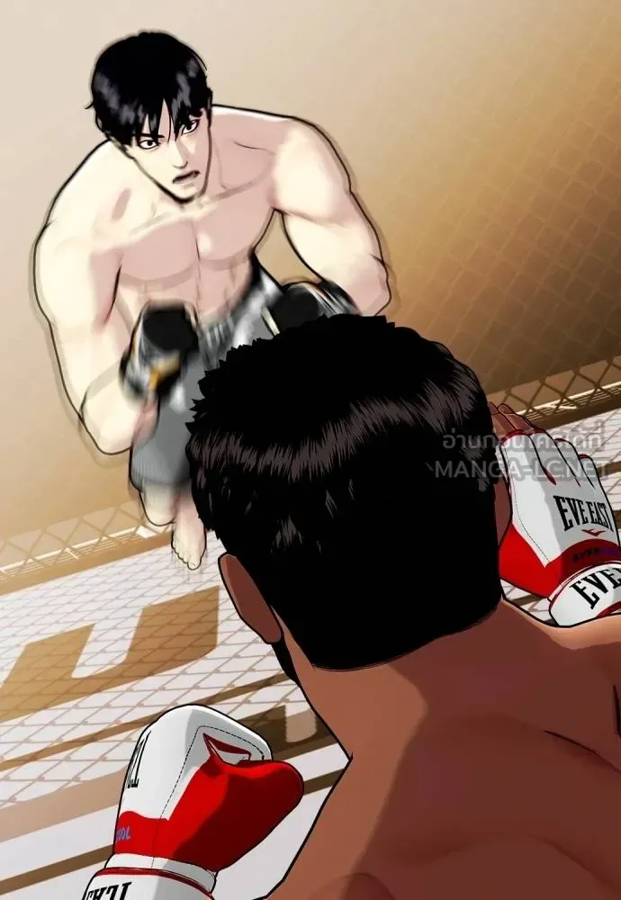 Bullying Is Too Good At Martial Arts หมาหัวเน่าเก๋าเกินไป ตอนที่ 109 หน้า 129