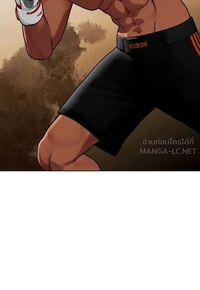 Bullying Is Too Good At Martial Arts หมาหัวเน่าเก๋าเกินไป ตอนที่ 109 หน้า 132