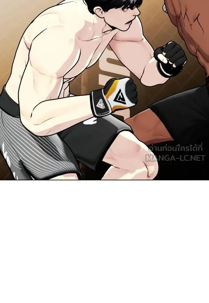 Bullying Is Too Good At Martial Arts หมาหัวเน่าเก๋าเกินไป ตอนที่ 109 หน้า 134