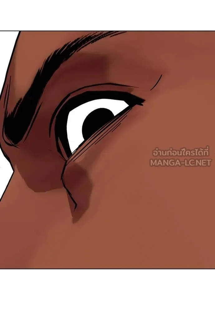 Bullying Is Too Good At Martial Arts หมาหัวเน่าเก๋าเกินไป ตอนที่ 109 หน้า 135