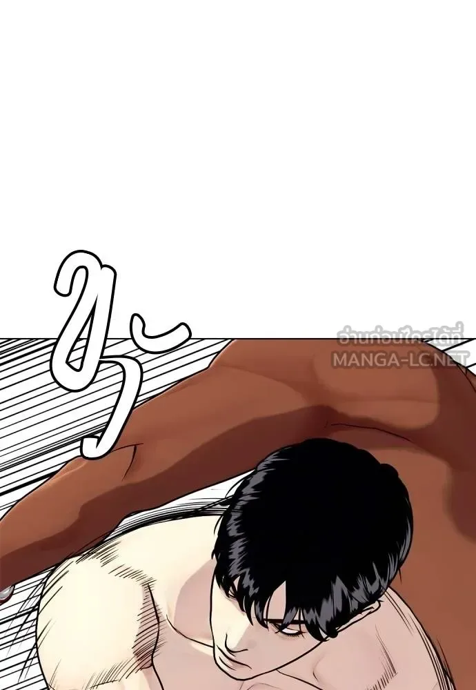 Bullying Is Too Good At Martial Arts หมาหัวเน่าเก๋าเกินไป ตอนที่ 109 หน้า 136