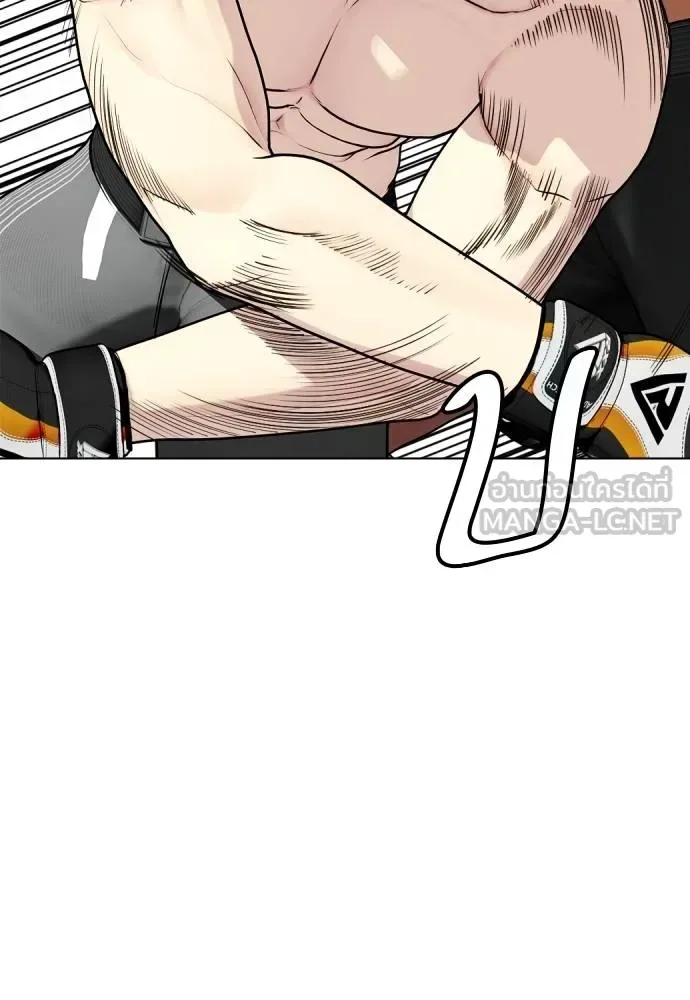 Bullying Is Too Good At Martial Arts หมาหัวเน่าเก๋าเกินไป ตอนที่ 109 หน้า 137