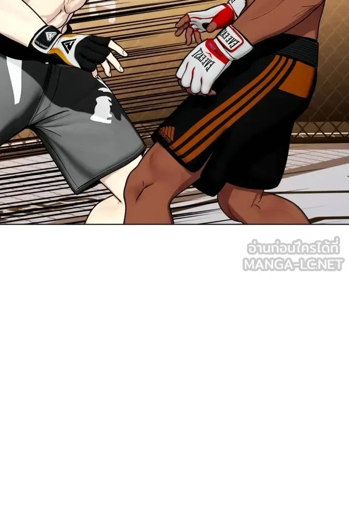Bullying Is Too Good At Martial Arts หมาหัวเน่าเก๋าเกินไป ตอนที่ 109 หน้า 143