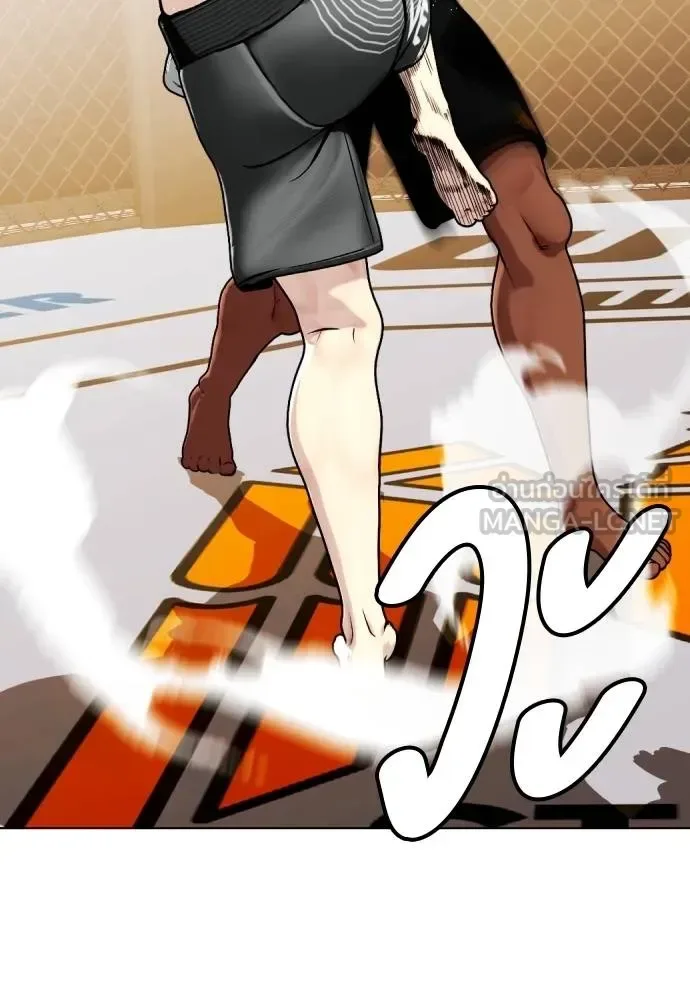 Bullying Is Too Good At Martial Arts หมาหัวเน่าเก๋าเกินไป ตอนที่ 109 หน้า 145