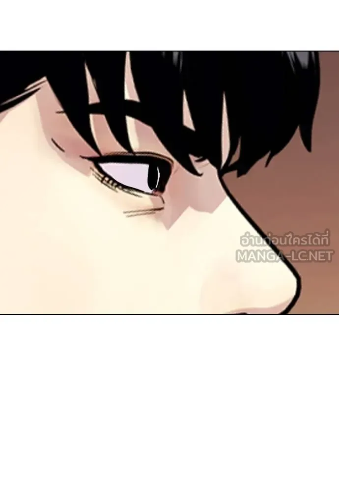 Bullying Is Too Good At Martial Arts หมาหัวเน่าเก๋าเกินไป ตอนที่ 109 หน้า 149