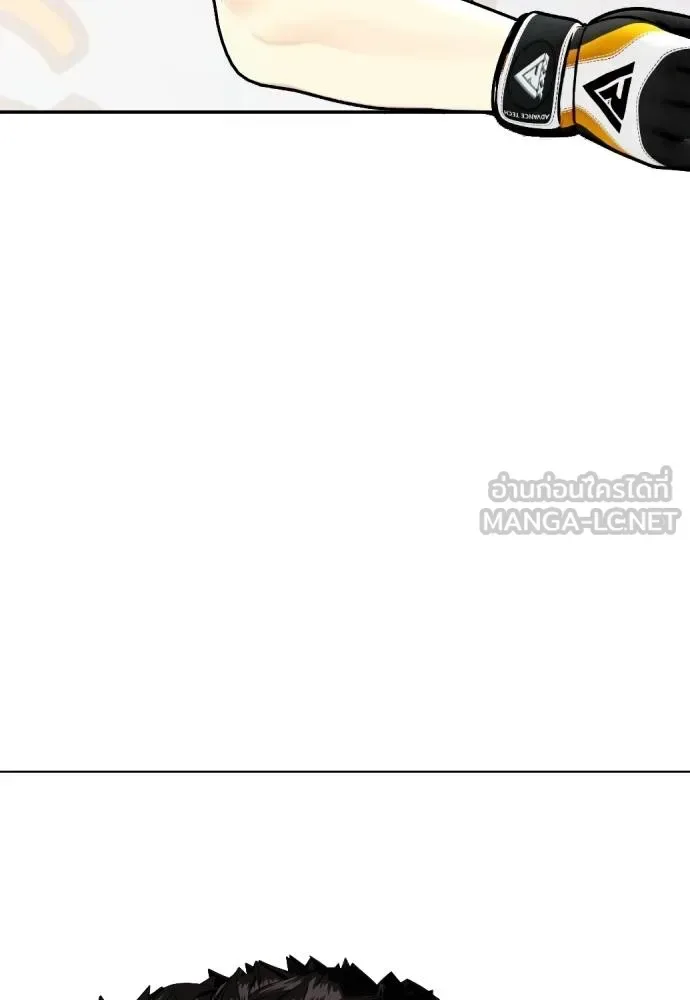 Bullying Is Too Good At Martial Arts หมาหัวเน่าเก๋าเกินไป ตอนที่ 109 หน้า 152